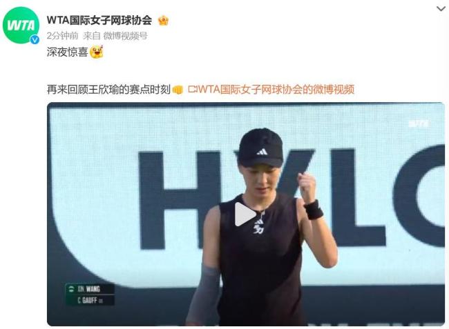 里程碑!国安客场4比3逆转浙江队 收获队史各项赛事第500胜