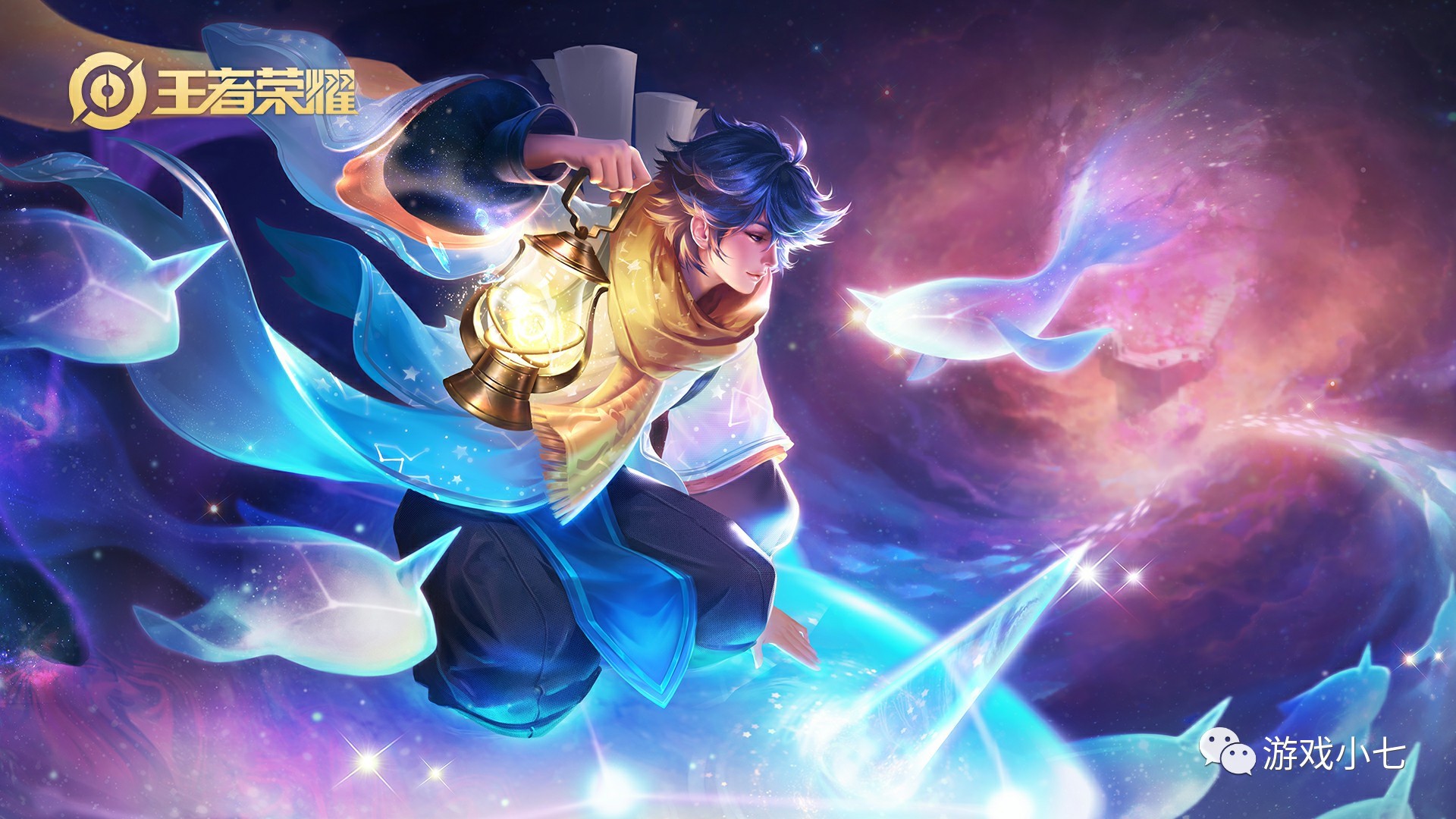 三位一体的 三位一体的